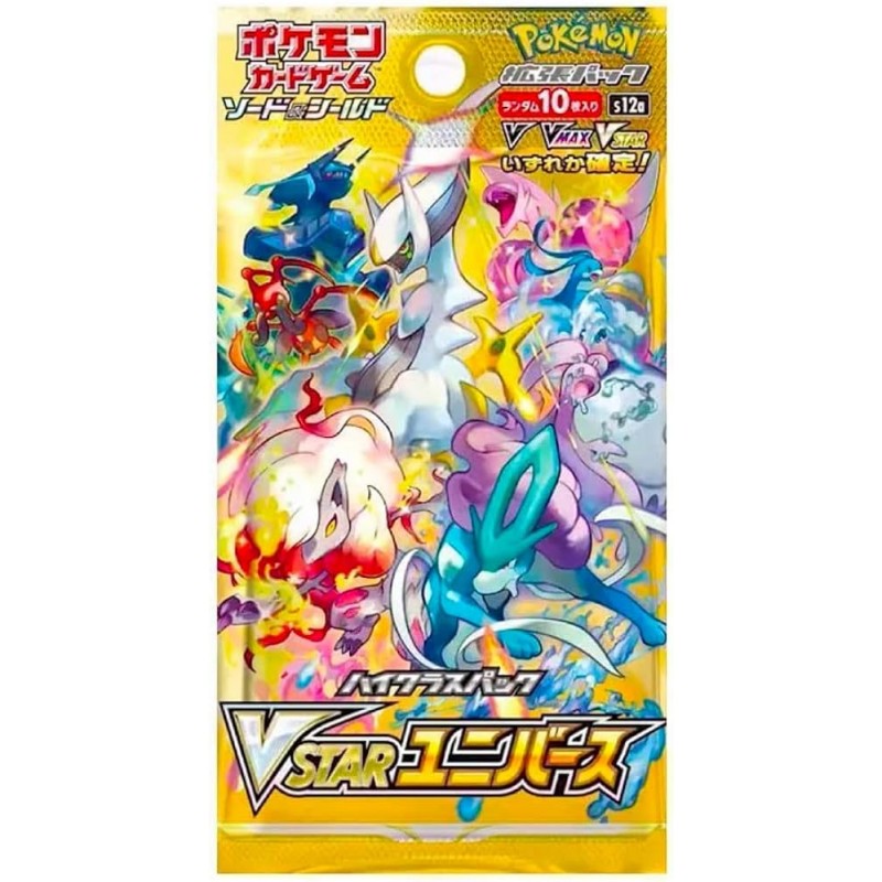 Pokemon - Scarlet & Violet - 151 - Japanese Booster Pack 