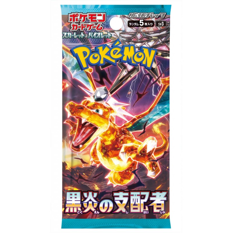 Pokemon - Scarlet & Violet - 151 - Japanese Booster Pack 